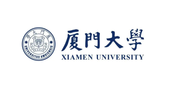 厦门大学